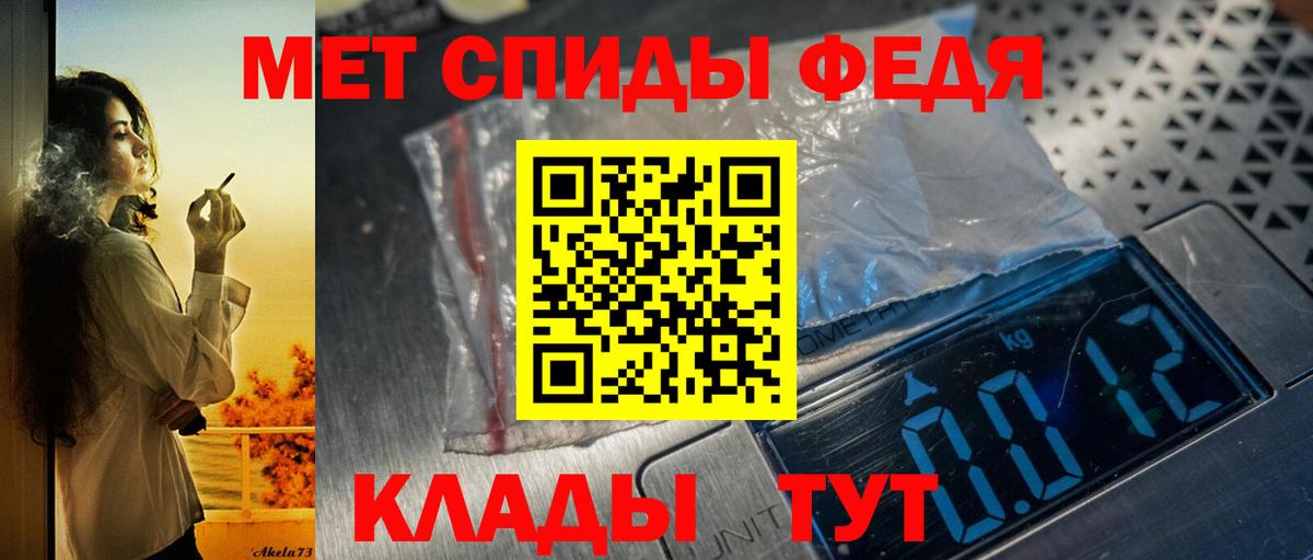 АМФЕТАМИН  Amphetamine 98%  Вход с VPN  Вятские Поляны  АМФ 