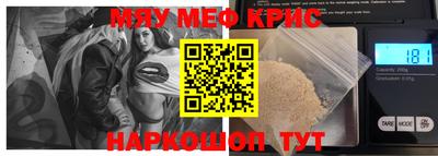 mdma Сланцы