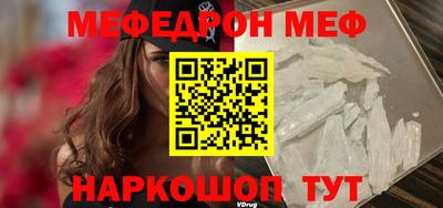 MESCALINE Славгород
