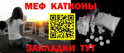 mdma Сланцы