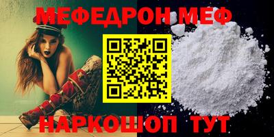 MESCALINE Славгород