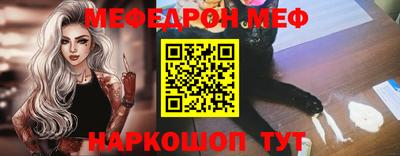 MESCALINE Славгород