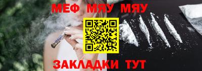 mdma Сланцы