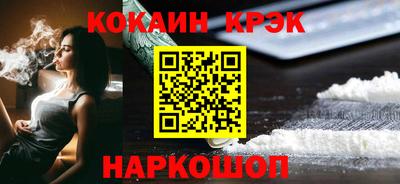 MESCALINE Славгород