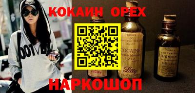 mdma Сланцы