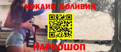 mdma Сланцы