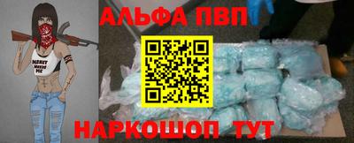 mdma Сланцы