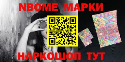 MESCALINE Славгород