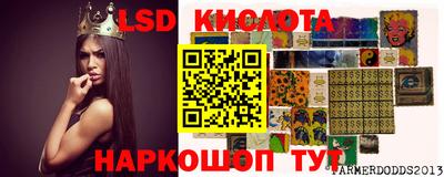 MESCALINE Славгород
