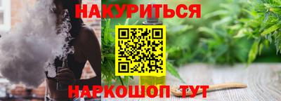 mdma Сланцы