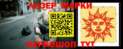mdma Сланцы