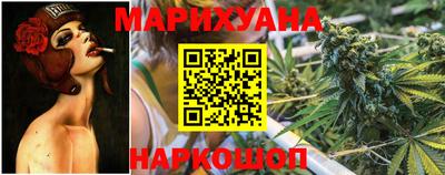 мяу мяу кристалл Славянск-на-Кубани