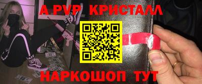 MESCALINE Славгород
