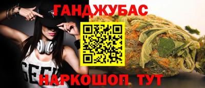 mdma Сланцы