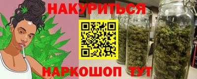 мяу мяу кристалл Славянск-на-Кубани