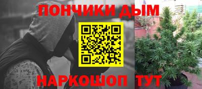 мяу мяу кристалл Славянск-на-Кубани