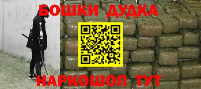mdma Сланцы