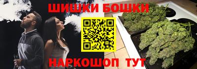 мяу мяу кристалл Славянск-на-Кубани