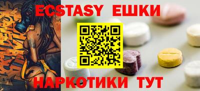 MESCALINE Славгород