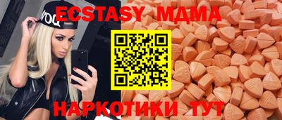 MESCALINE Славгород
