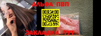 мяу мяу кристалл Славянск-на-Кубани