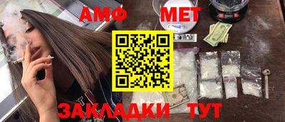 MESCALINE Славгород