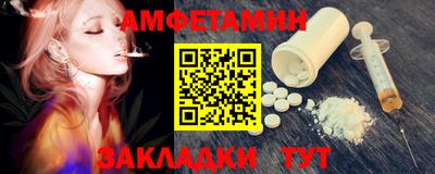 мяу мяу кристалл Славянск-на-Кубани