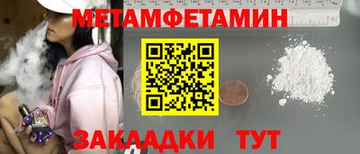 mdma Сланцы