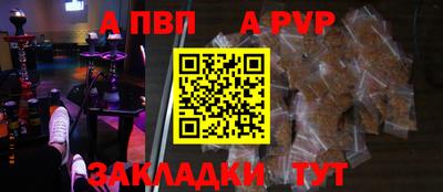 мяу мяу кристалл Славянск-на-Кубани