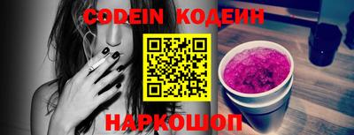 mdma Сланцы