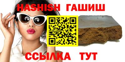 мяу мяу кристалл Славянск-на-Кубани