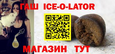 mdma Сланцы