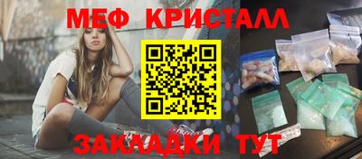 mdma Сланцы