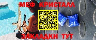 MESCALINE Славгород