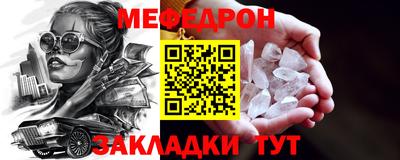 MESCALINE Славгород