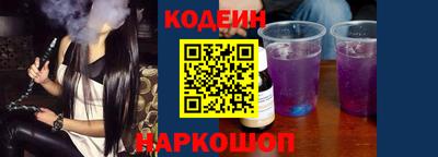 мяу мяу кристалл Славянск-на-Кубани