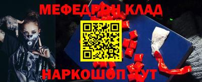 mdma Сланцы