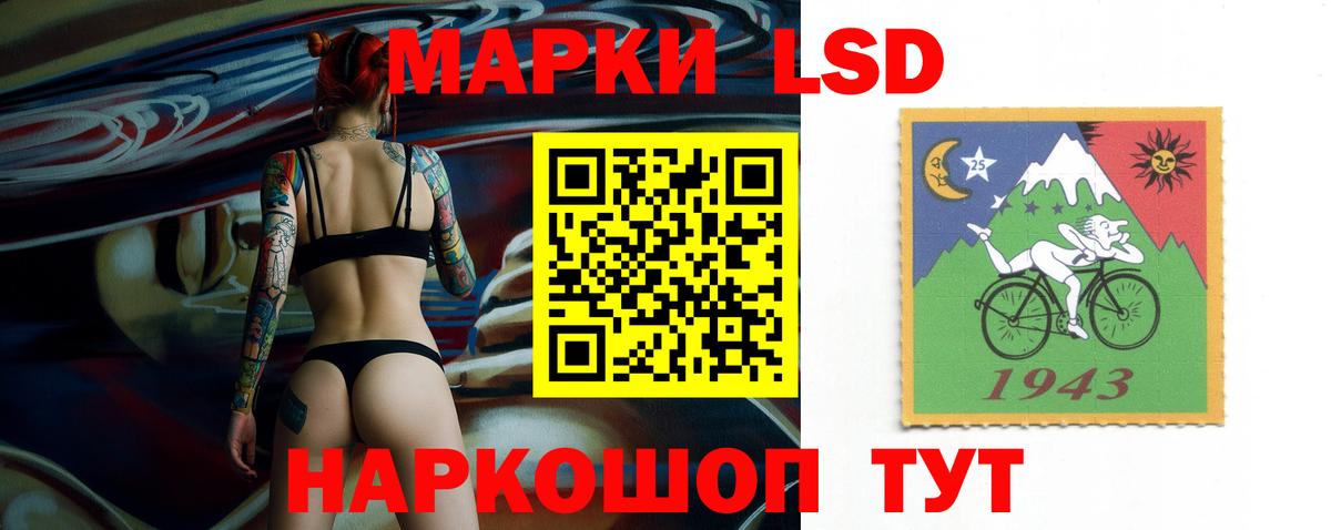 ЛСД экстази кислота  Вход с VPN  Вятские Поляны  LSD-25 экстази кислота 