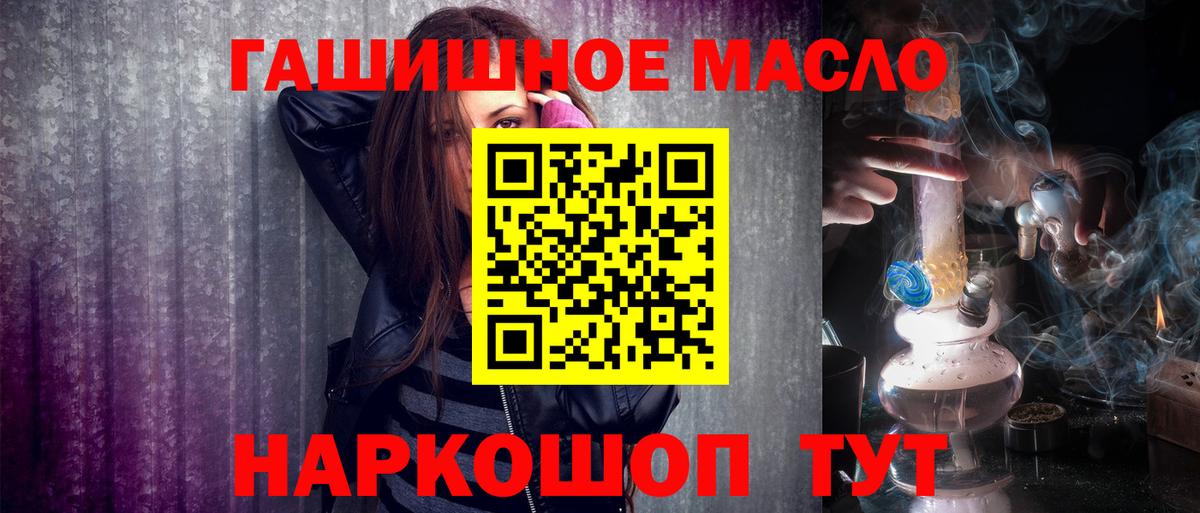 Вятские Поляны  ТГК концентрат  Вход с VPN  ТГК Wax 
