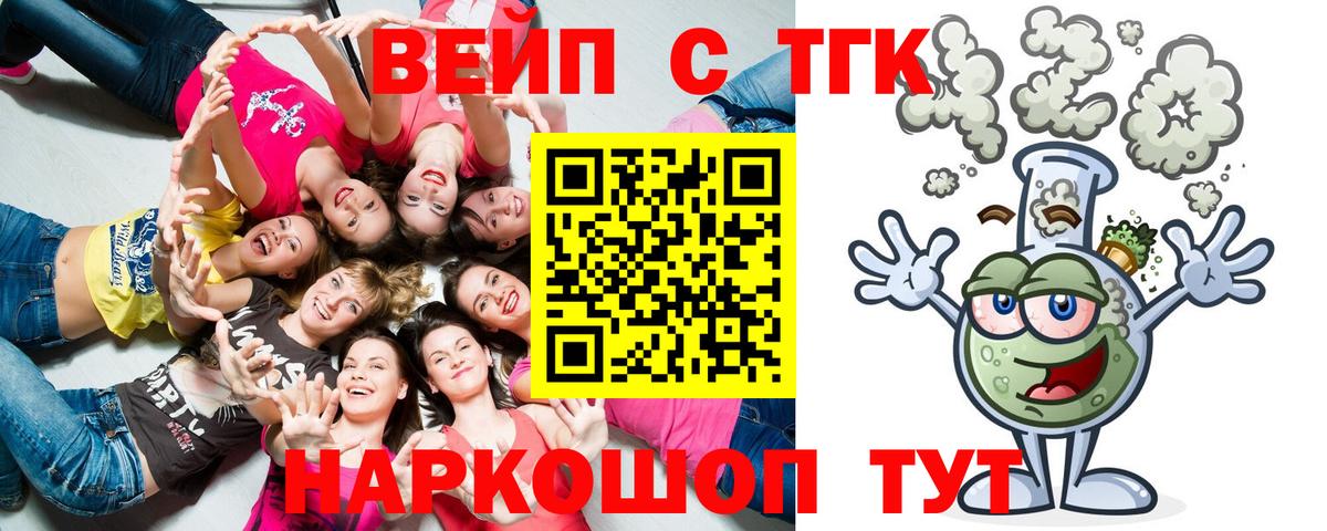 Дистиллят ТГК гашишное масло Вятские Поляны