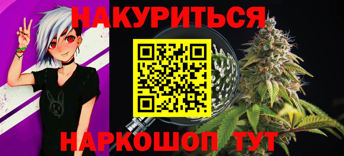 МАРИХУАНА план  Конопля VHQ  Вятские Поляны  Вход с VPN  Бошки Шишки SATIVA & INDICA 