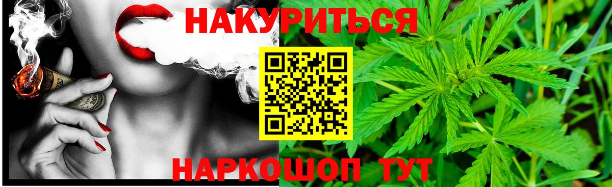 Бошки Шишки индика Вятские Поляны